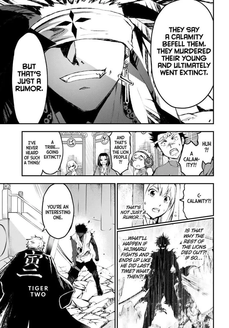 Juushin no Katana Chapter 4 page 6
