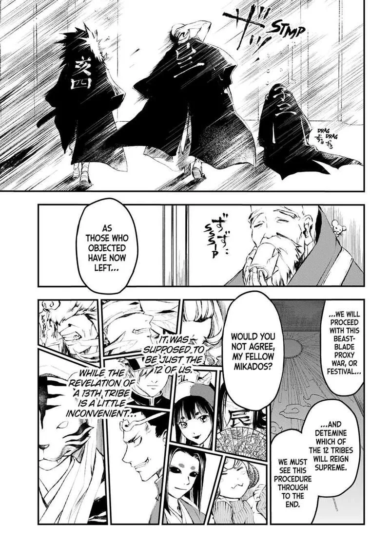 Juushin no Katana Chapter 4 page 16