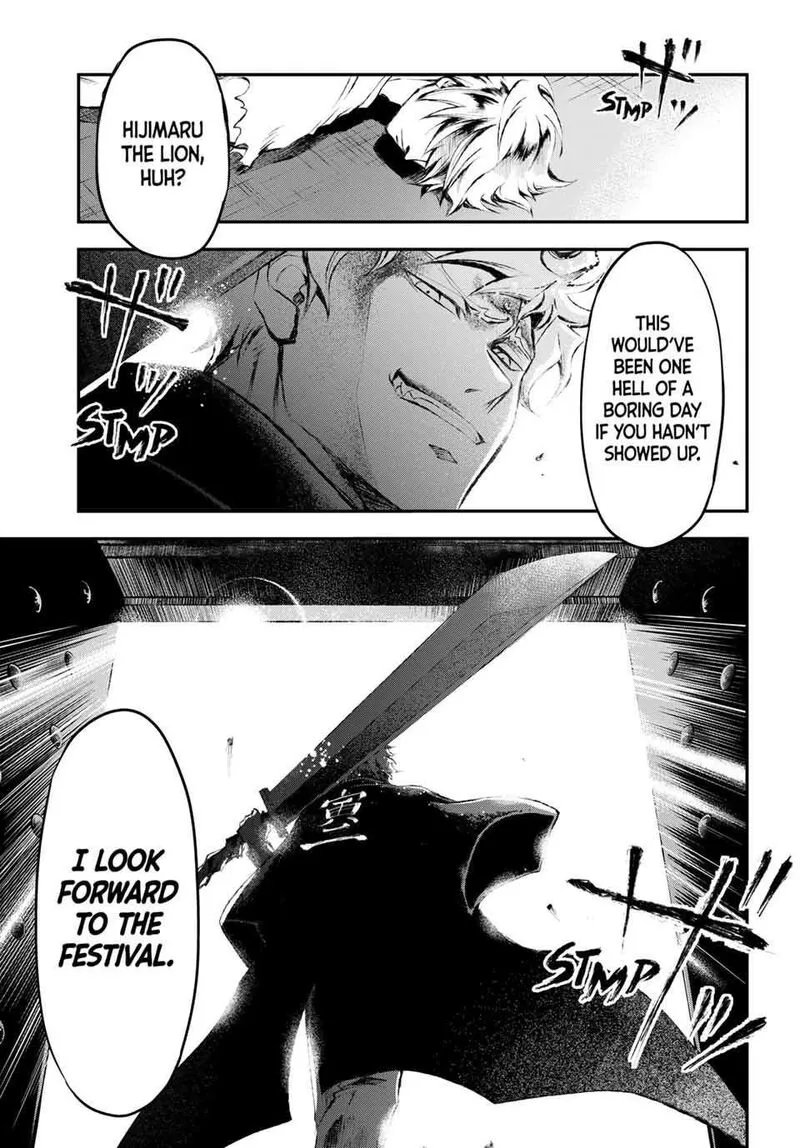 Juushin no Katana Chapter 4 page 14