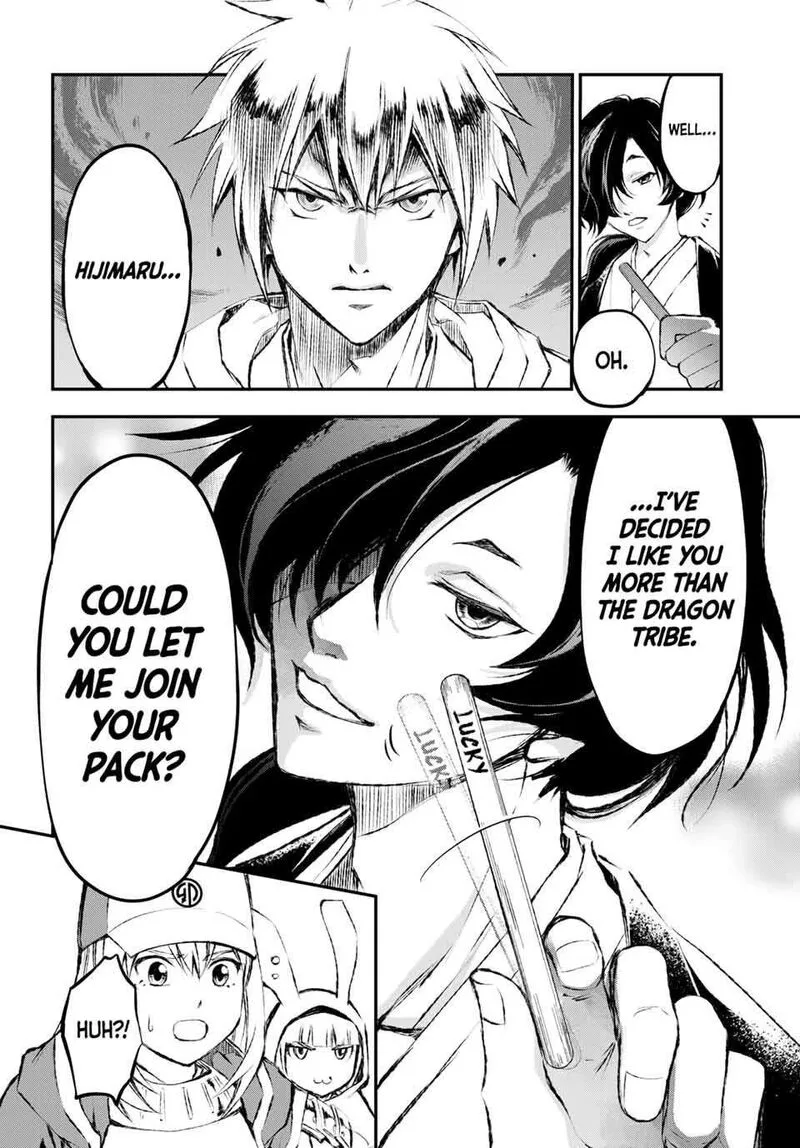 Juushin no Katana Chapter 4 page 27