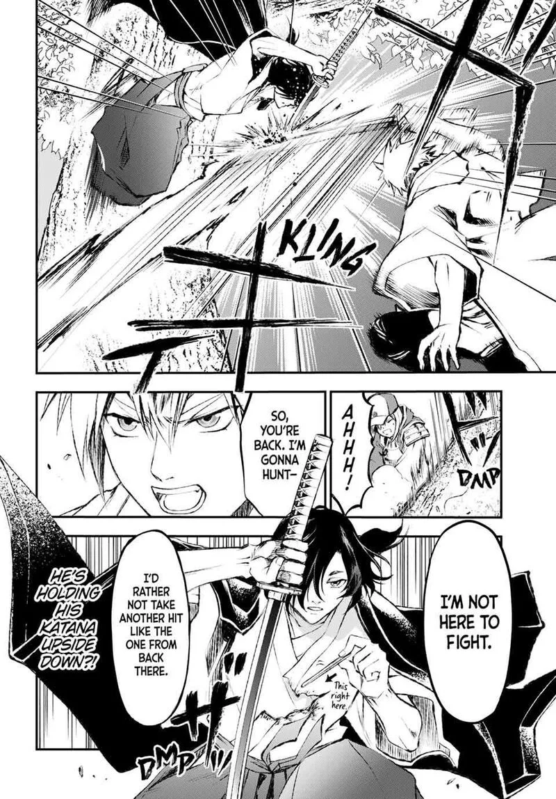 Juushin no Katana Chapter 4 page 25