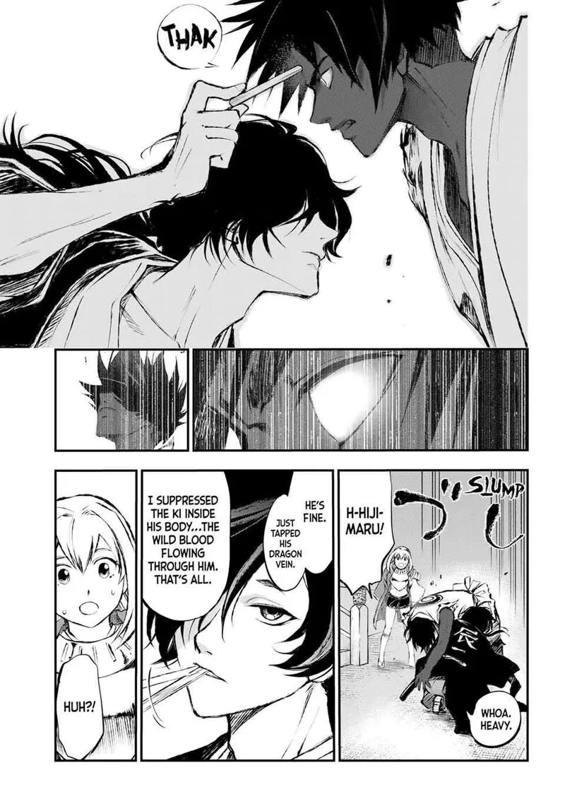 Juushin no Katana Chapter 4 page 12