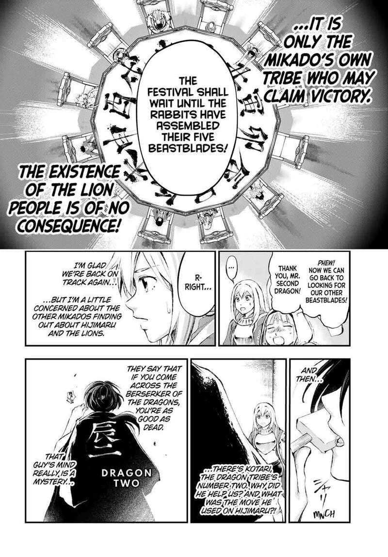 Juushin no Katana Chapter 4 page 17