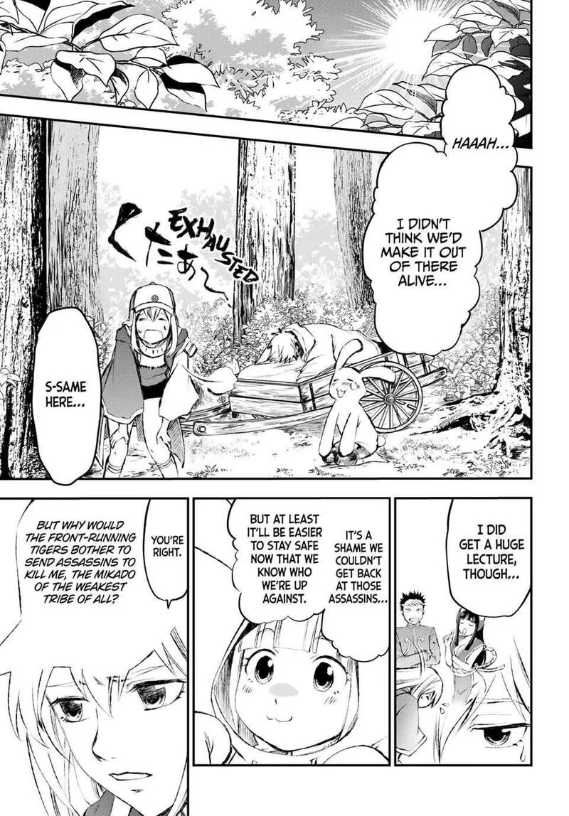 Juushin no Katana Chapter 4 page 18
