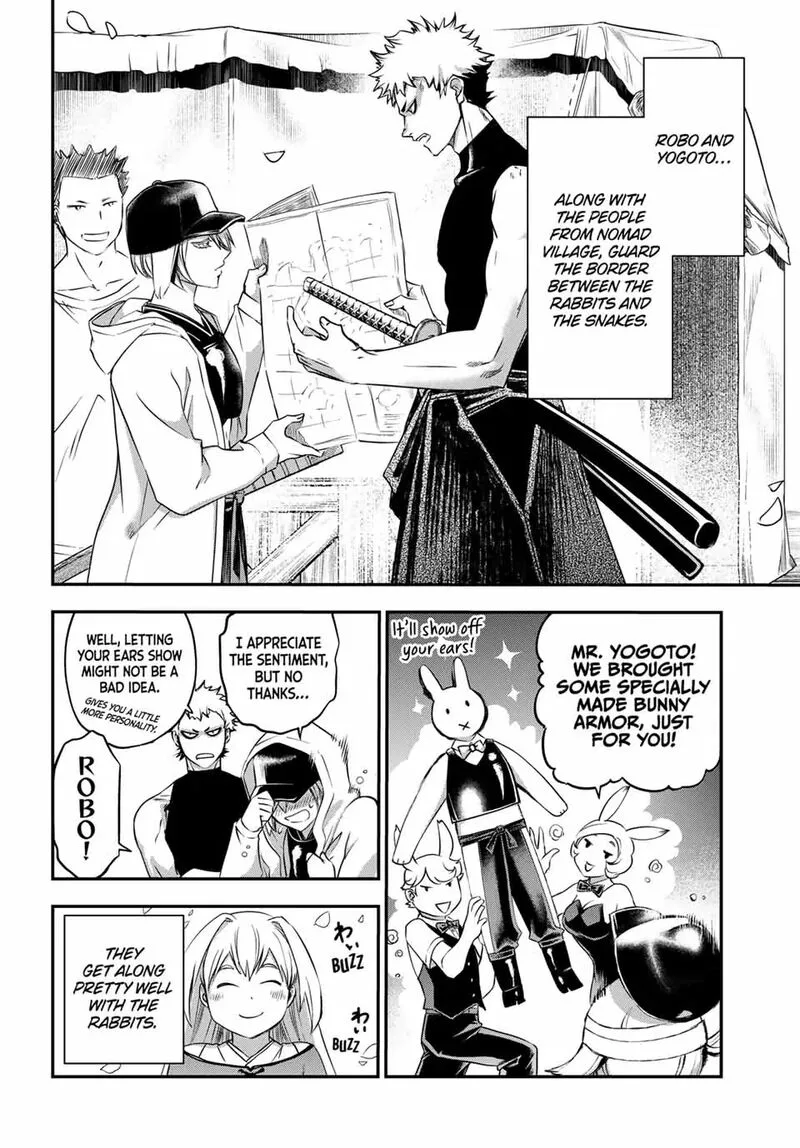 Juushin no Katana Chapter 40 page 4