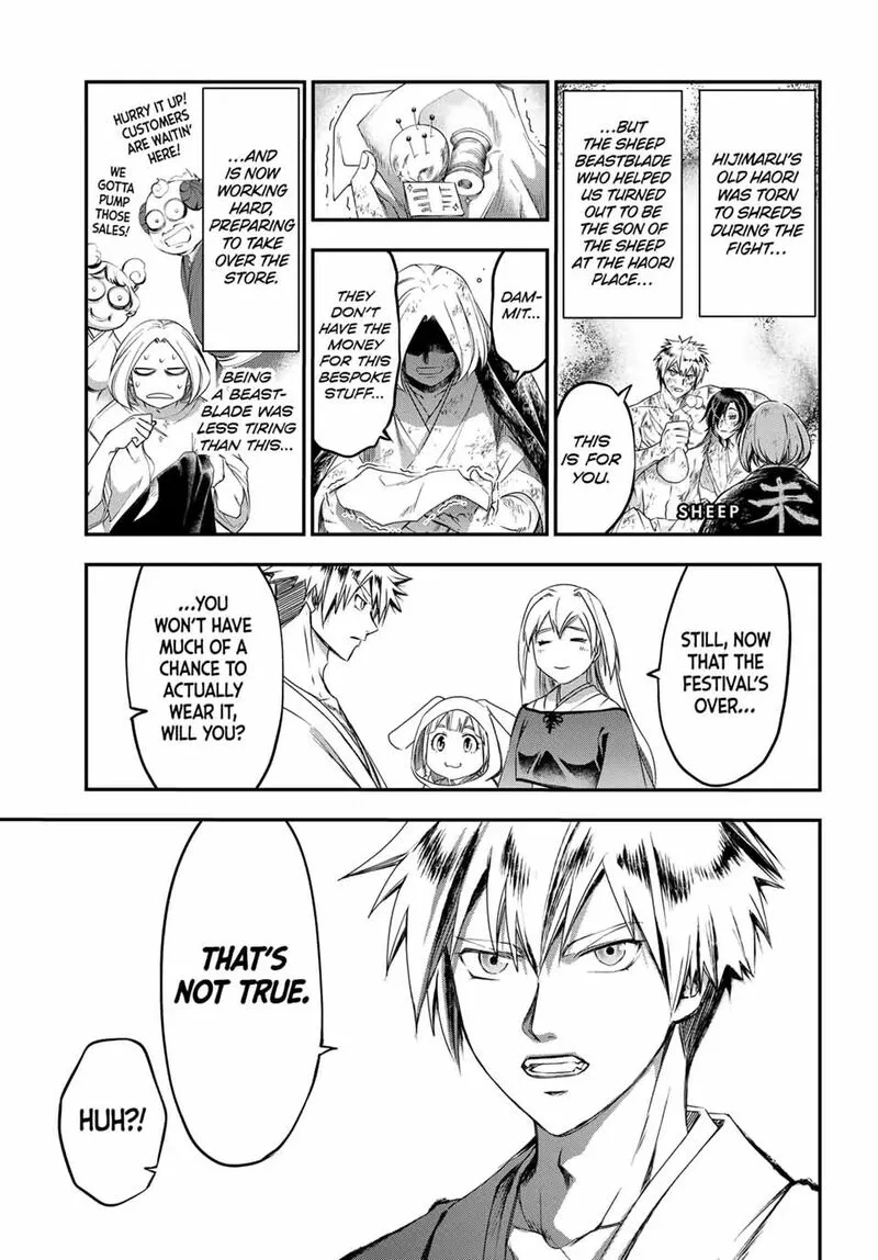 Juushin no Katana Chapter 40 page 15