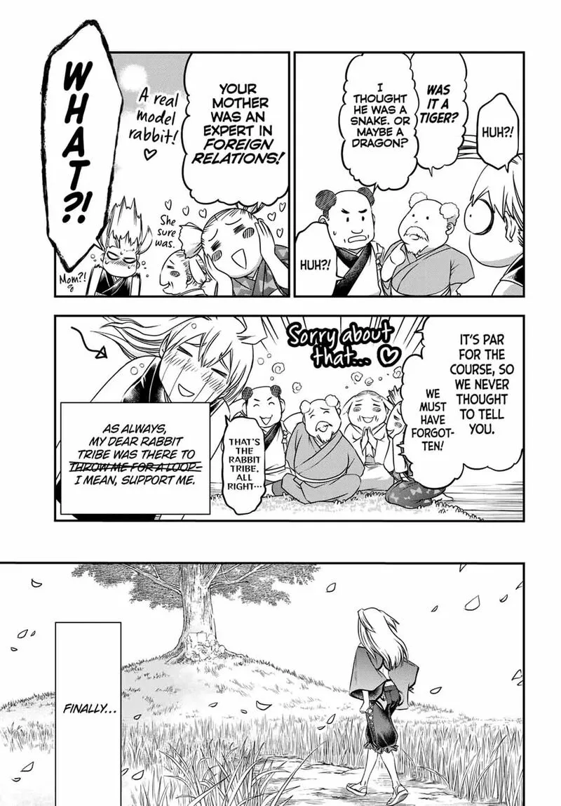 Juushin no Katana Chapter 40 page 7