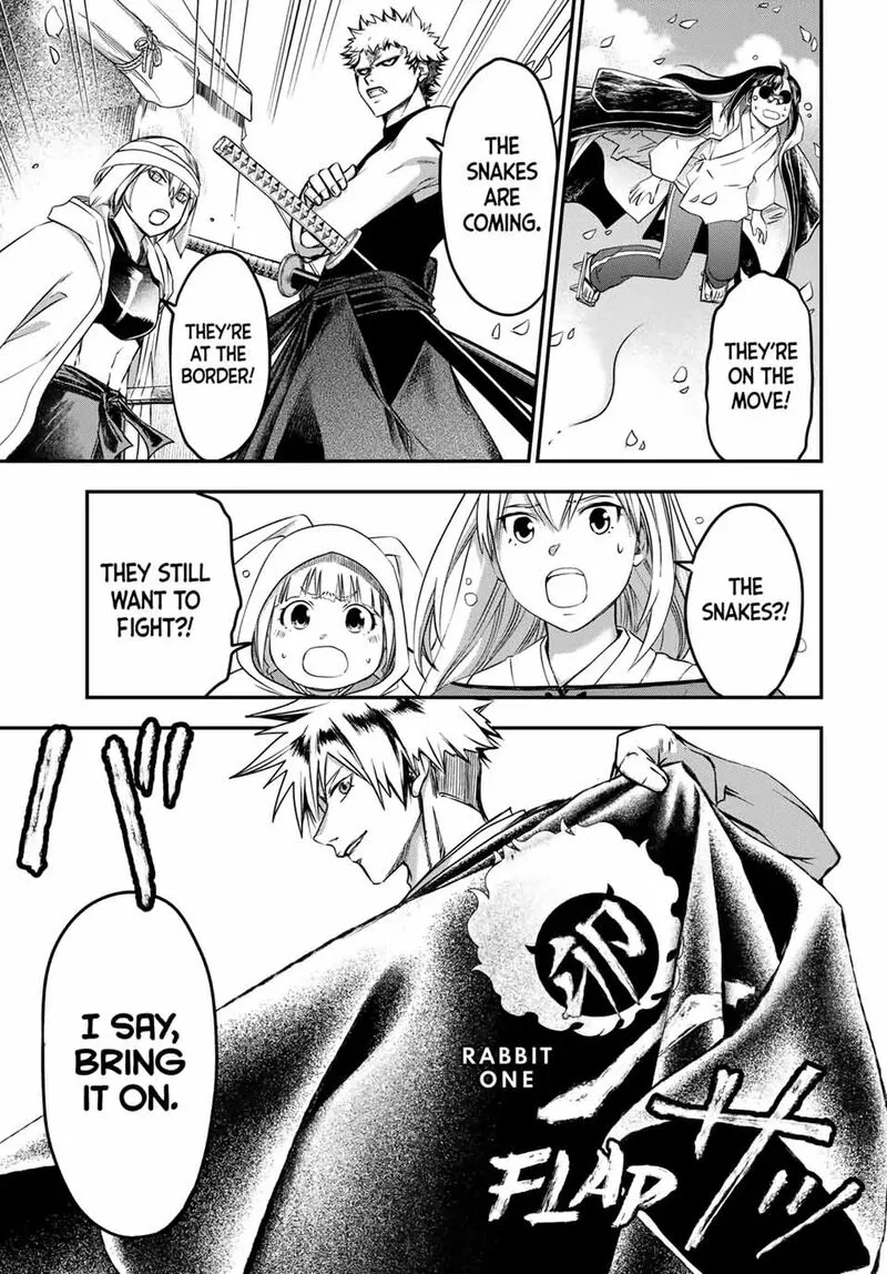 Juushin no Katana Chapter 40 page 17