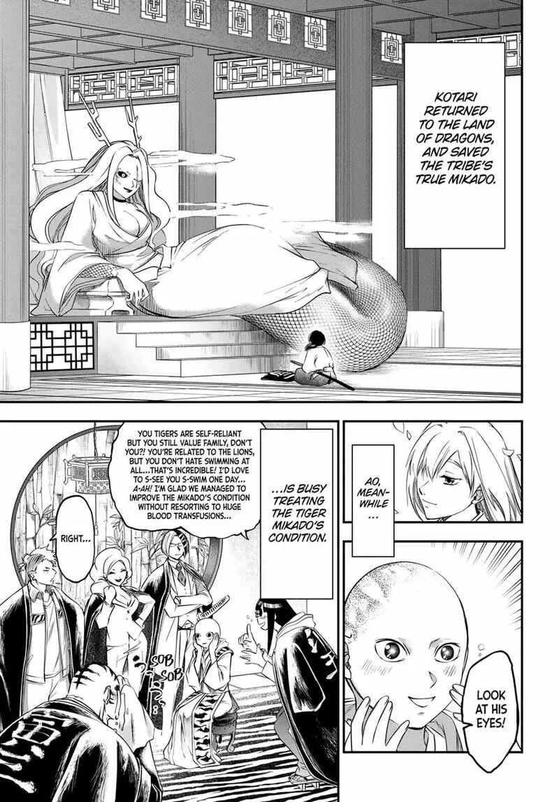 Juushin no Katana Chapter 40 page 5