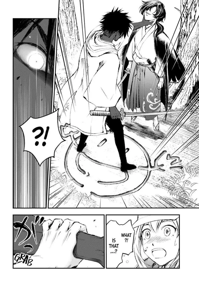 Juushin no Katana Chapter 5 page 16