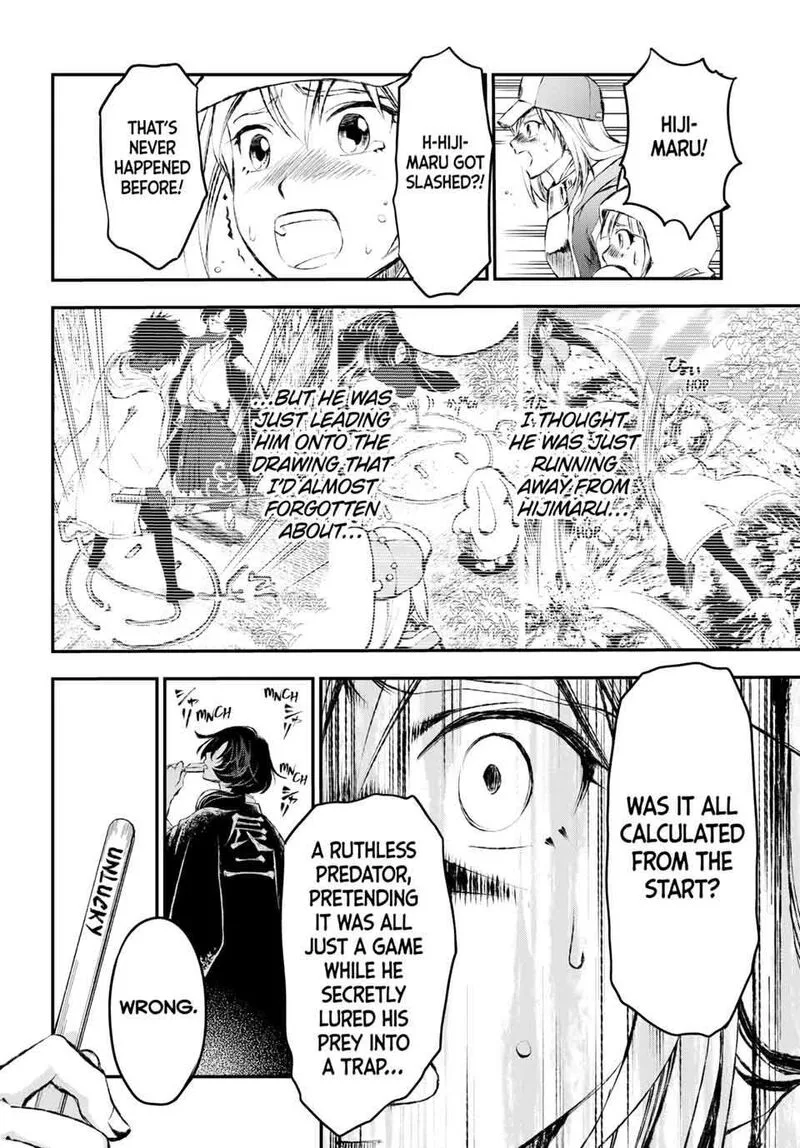 Juushin no Katana Chapter 5 page 18