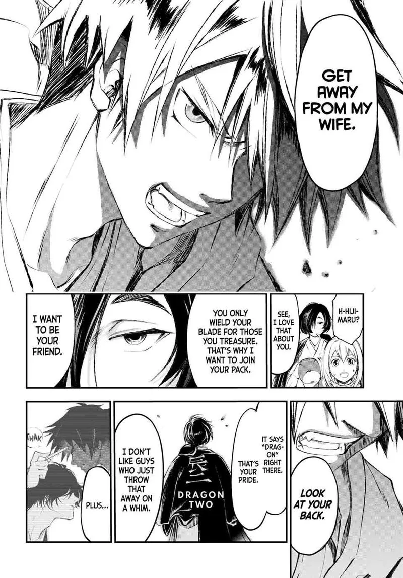 Juushin no Katana Chapter 5 page 8