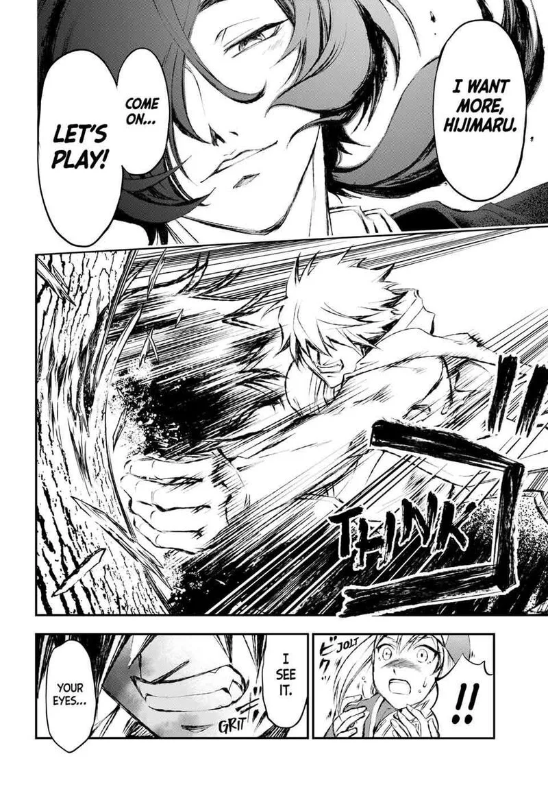 Juushin no Katana Chapter 5 page 14