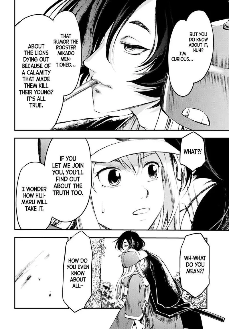 Juushin no Katana Chapter 5 page 6