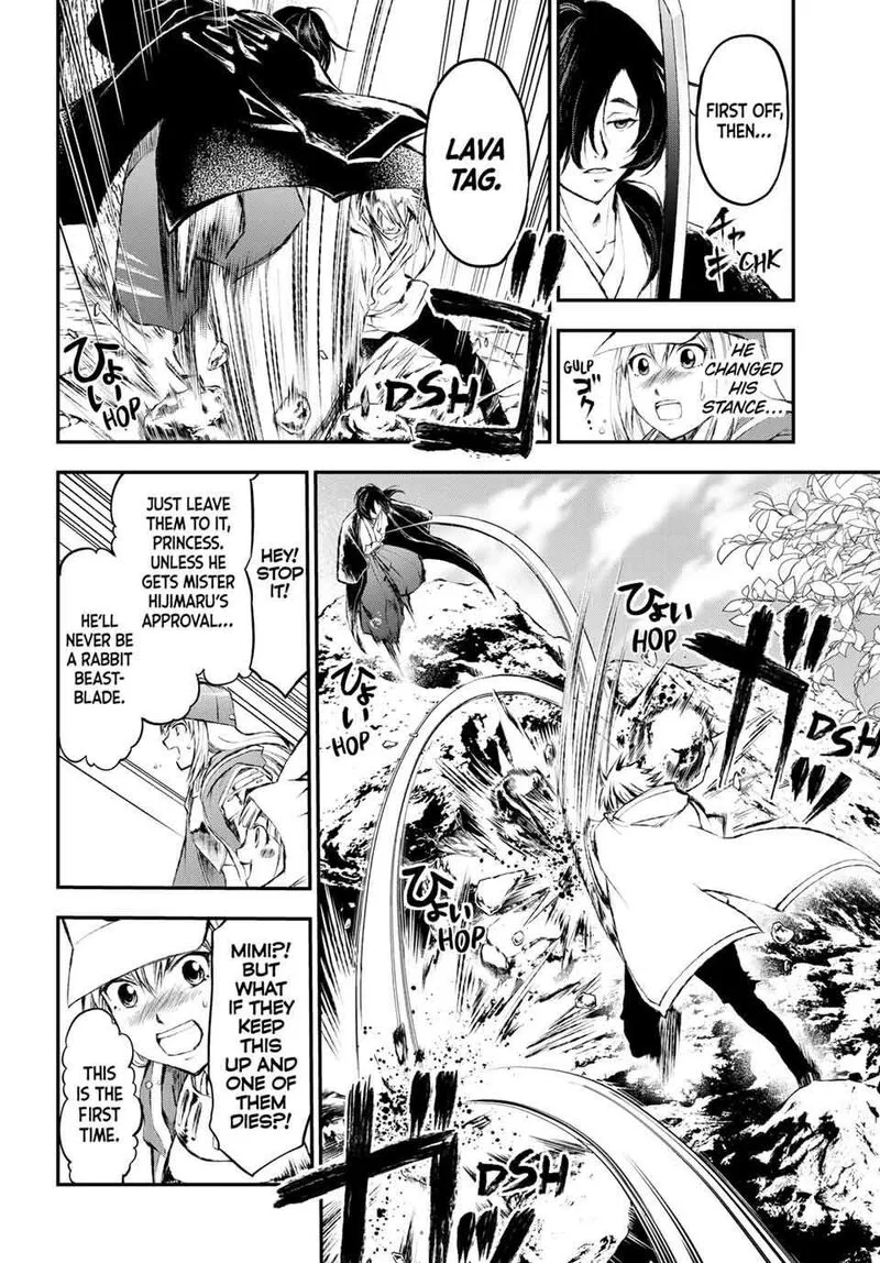 Juushin no Katana Chapter 5 page 10