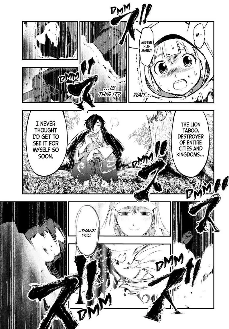 Juushin no Katana Chapter 6 page 18