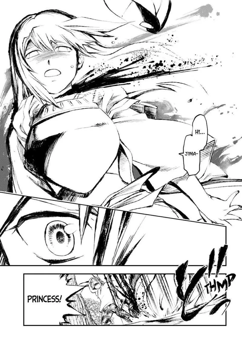 Juushin no Katana Chapter 6 page 13