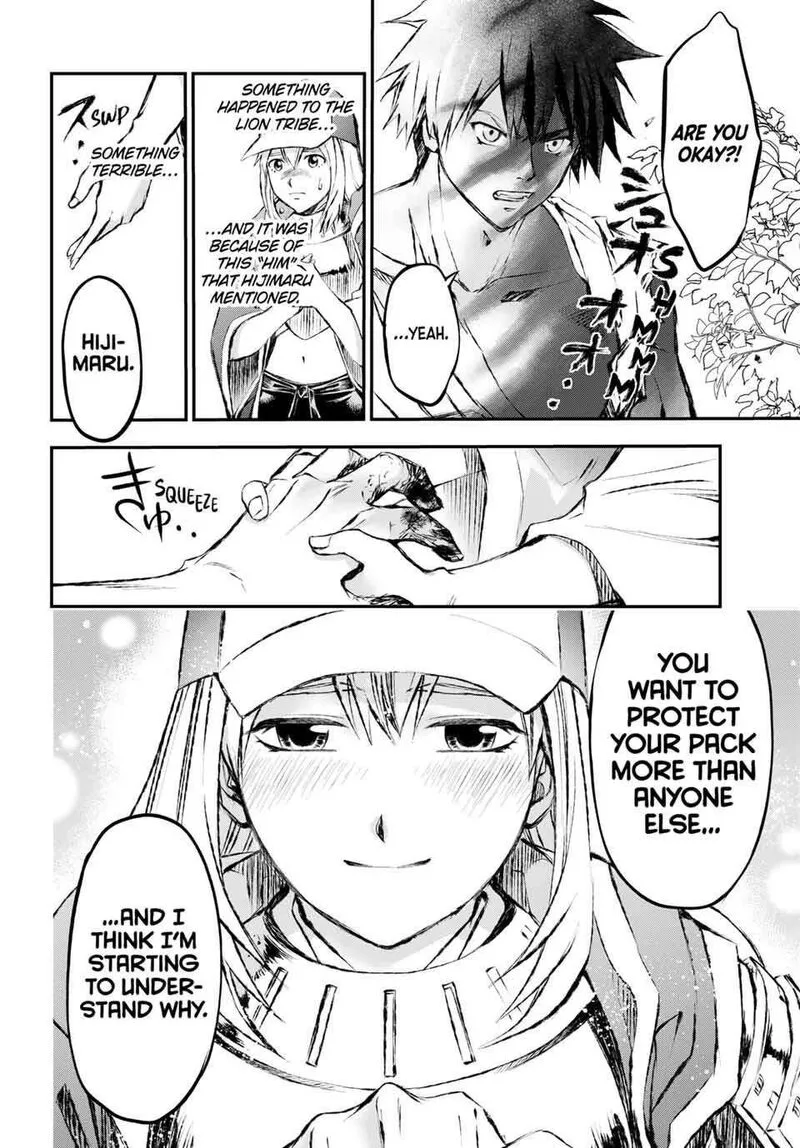 Juushin no Katana Chapter 6 page 6
