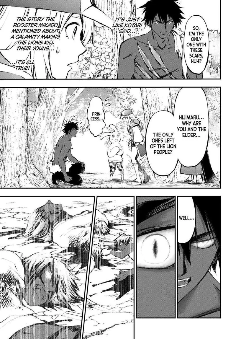 Juushin no Katana Chapter 6 page 3