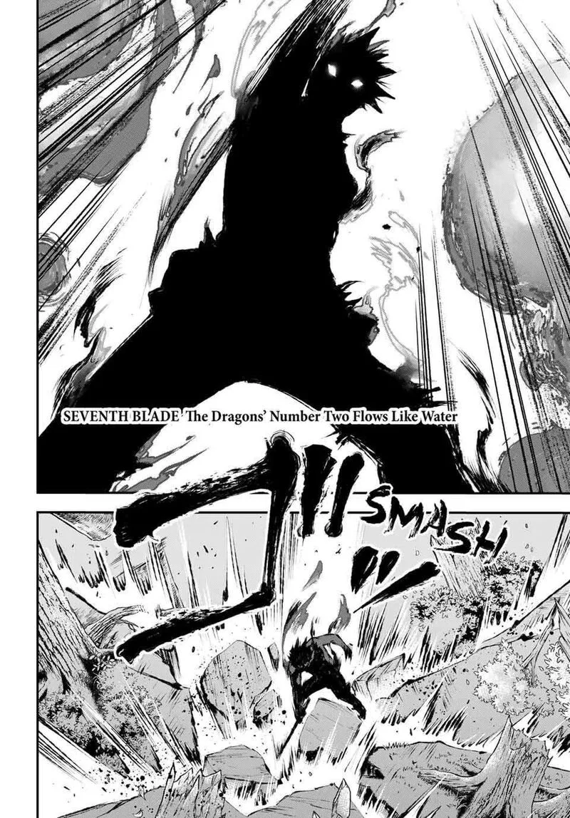 Juushin no Katana Chapter 7 page 2