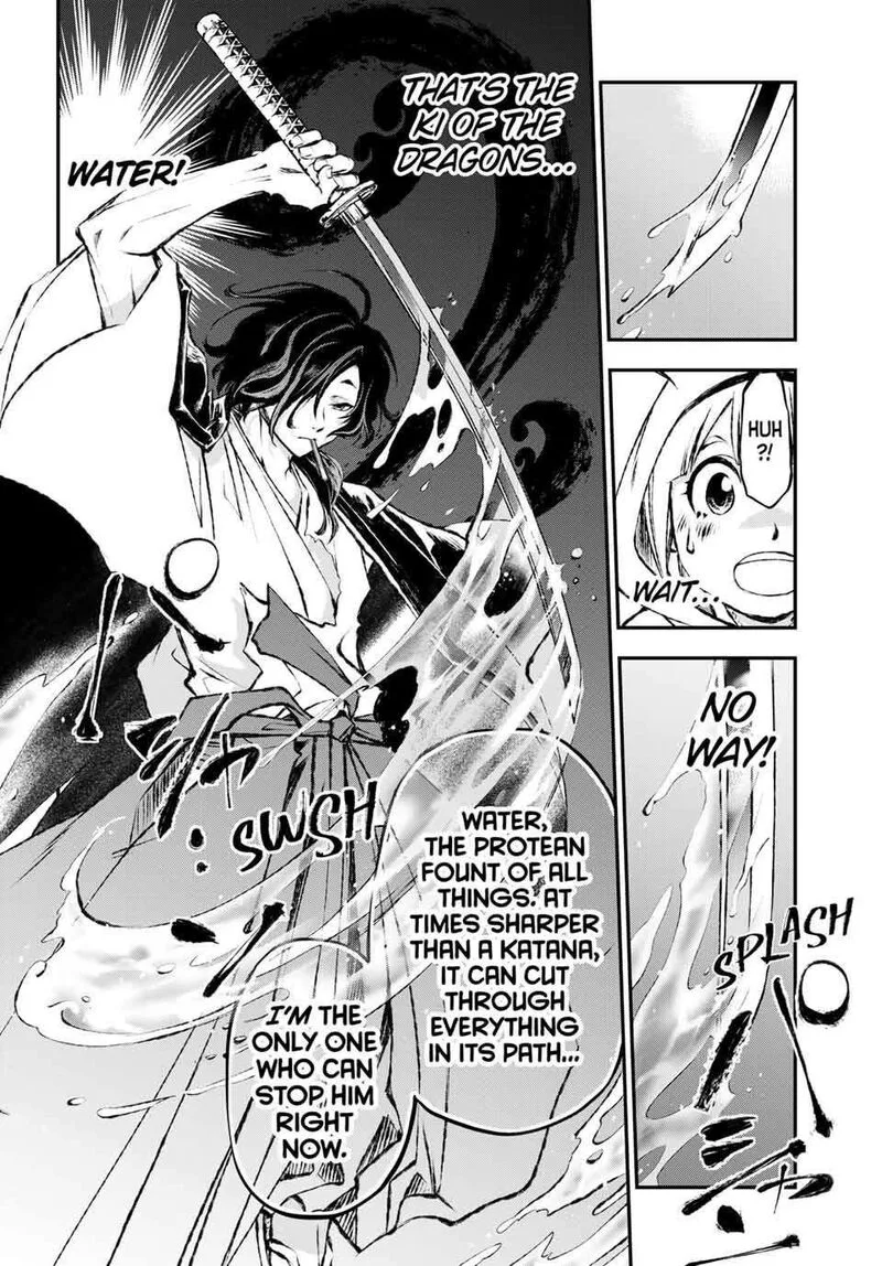 Juushin no Katana Chapter 7 page 8