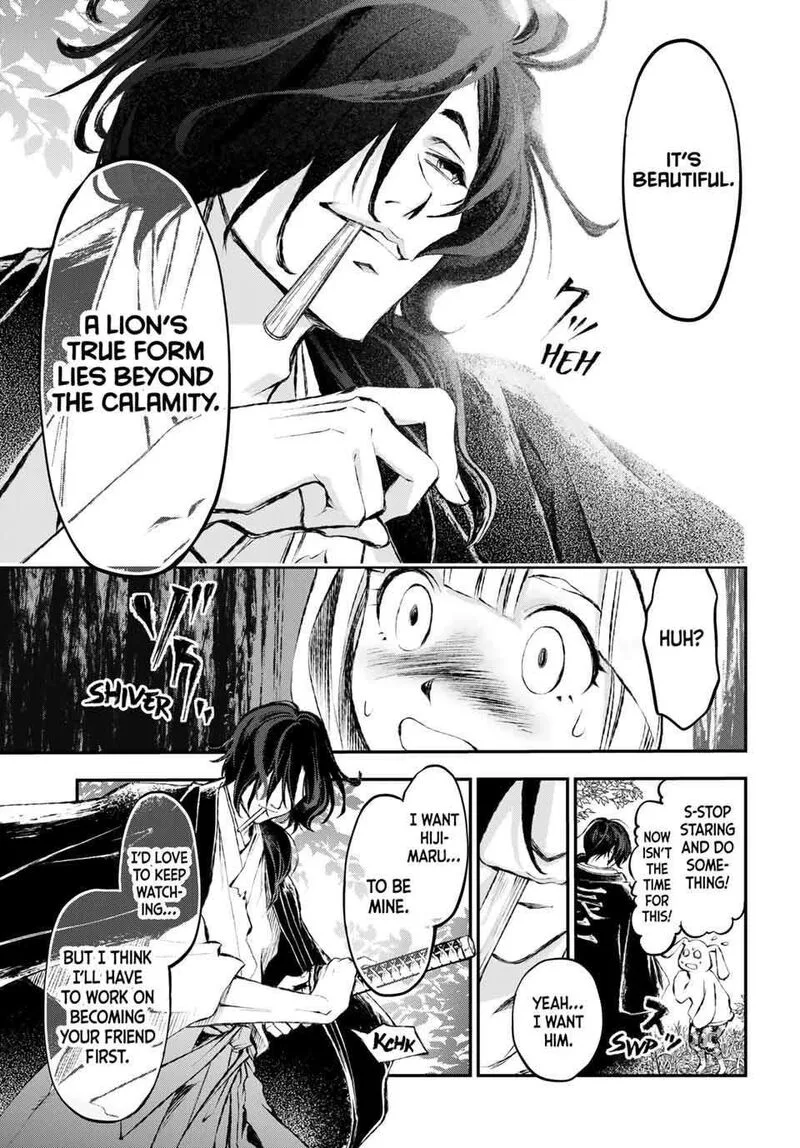 Juushin no Katana Chapter 7 page 7
