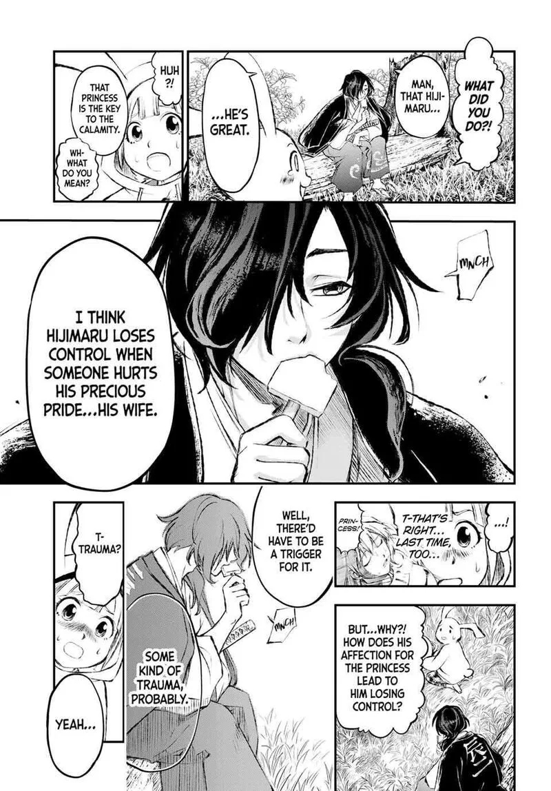 Juushin no Katana Chapter 7 page 5