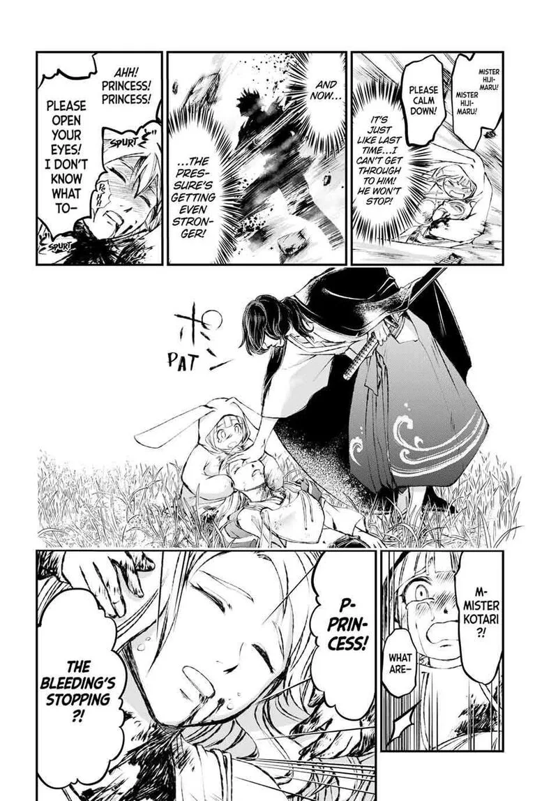 Juushin no Katana Chapter 7 page 4