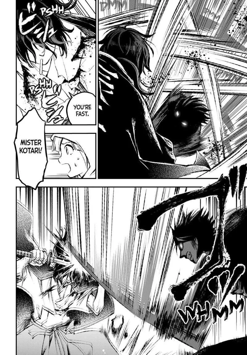 Juushin no Katana Chapter 7 page 12