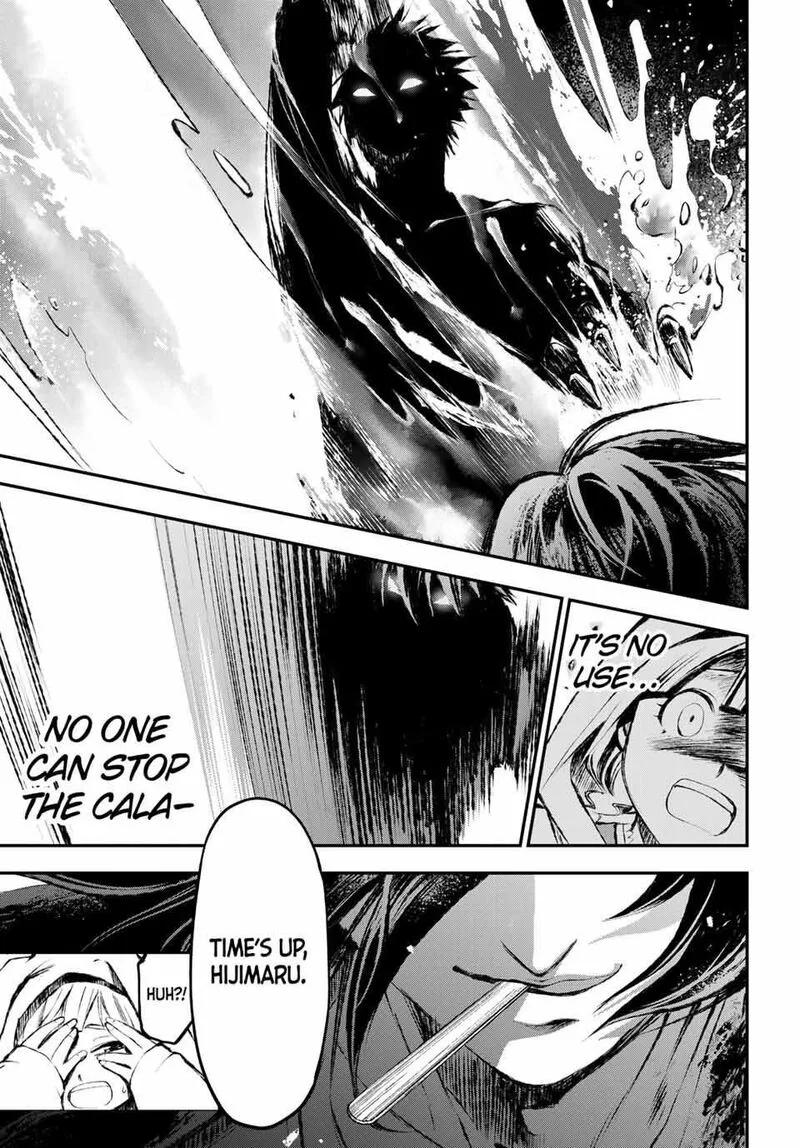 Juushin no Katana Chapter 7 page 18