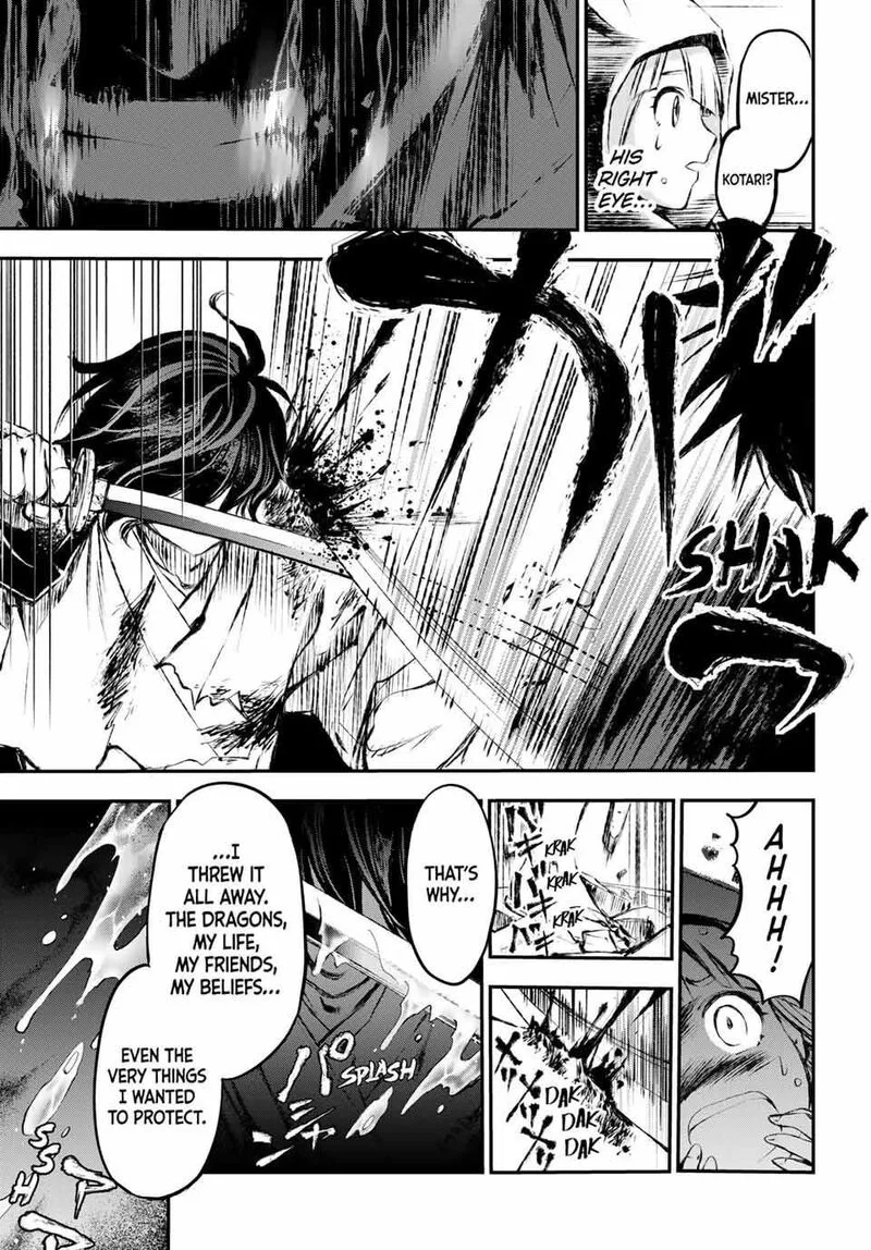 Juushin no Katana Chapter 7 page 15
