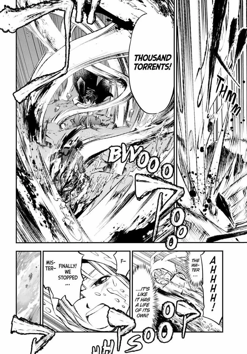 Juushin no Katana Chapter 7 page 17