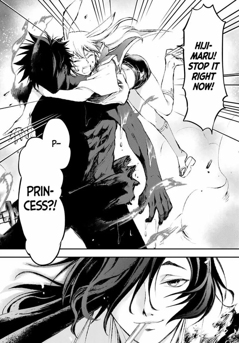 Juushin no Katana Chapter 7 page 19
