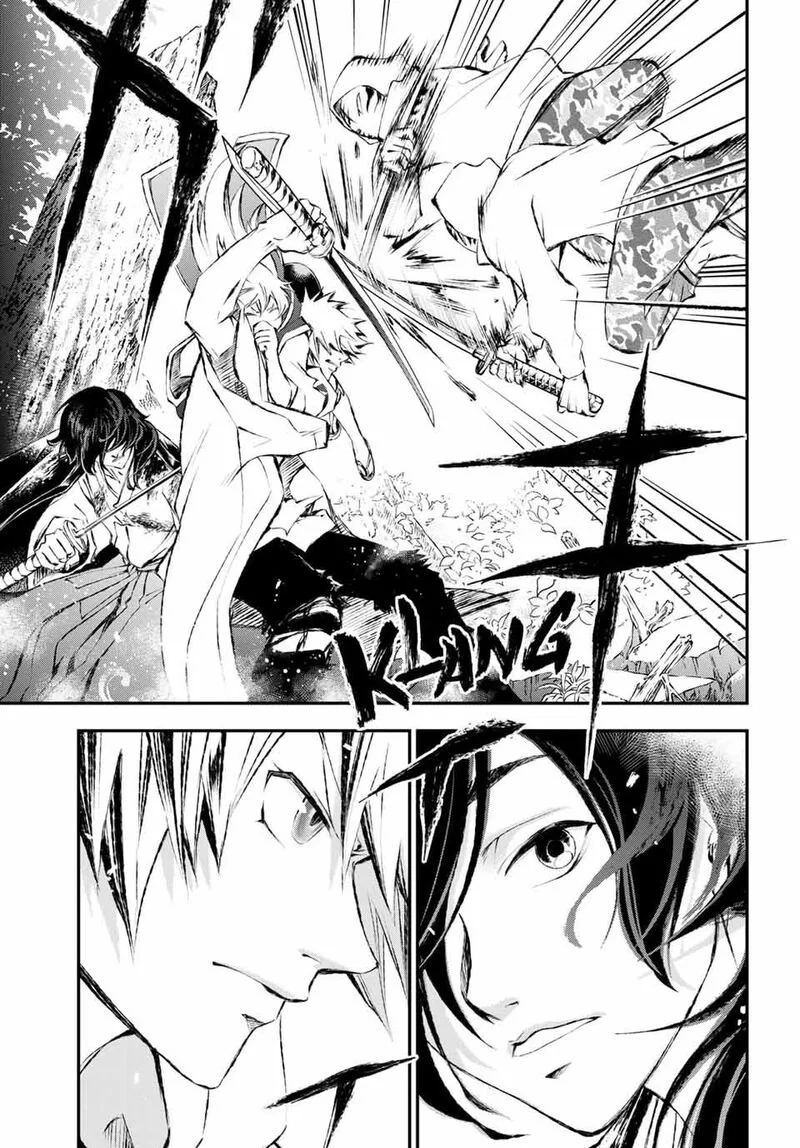 Juushin no Katana Chapter 8 page 15