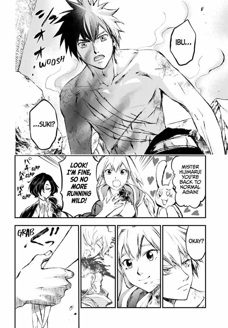 Juushin no Katana Chapter 8 page 2