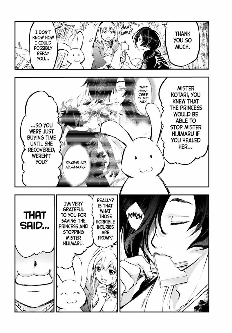 Juushin no Katana Chapter 8 page 6