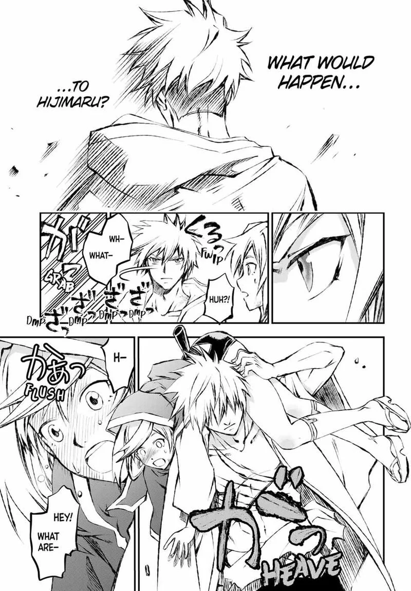 Juushin no Katana Chapter 8 page 11