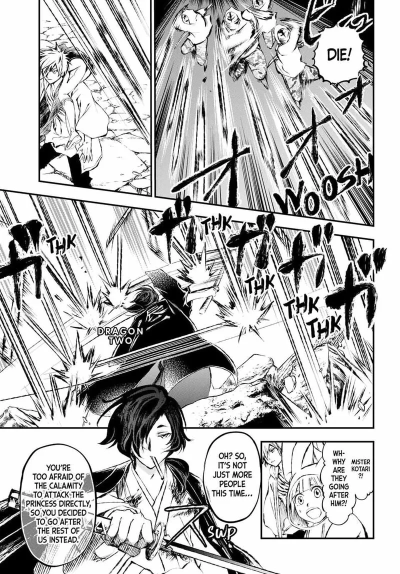Juushin no Katana Chapter 8 page 13