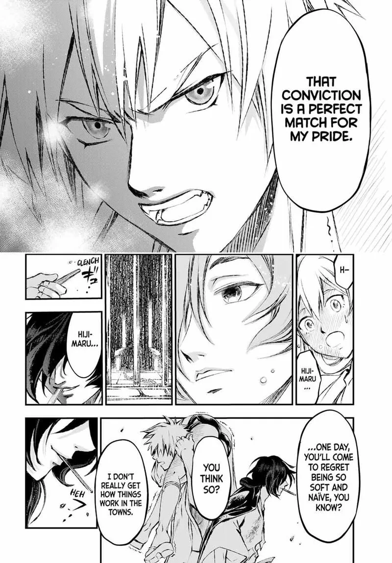 Juushin no Katana Chapter 8 page 18