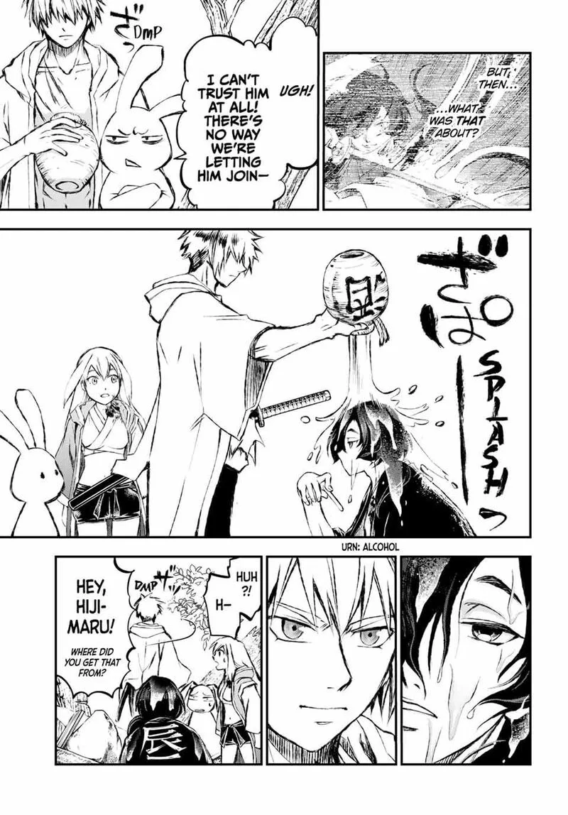 Juushin no Katana Chapter 8 page 9