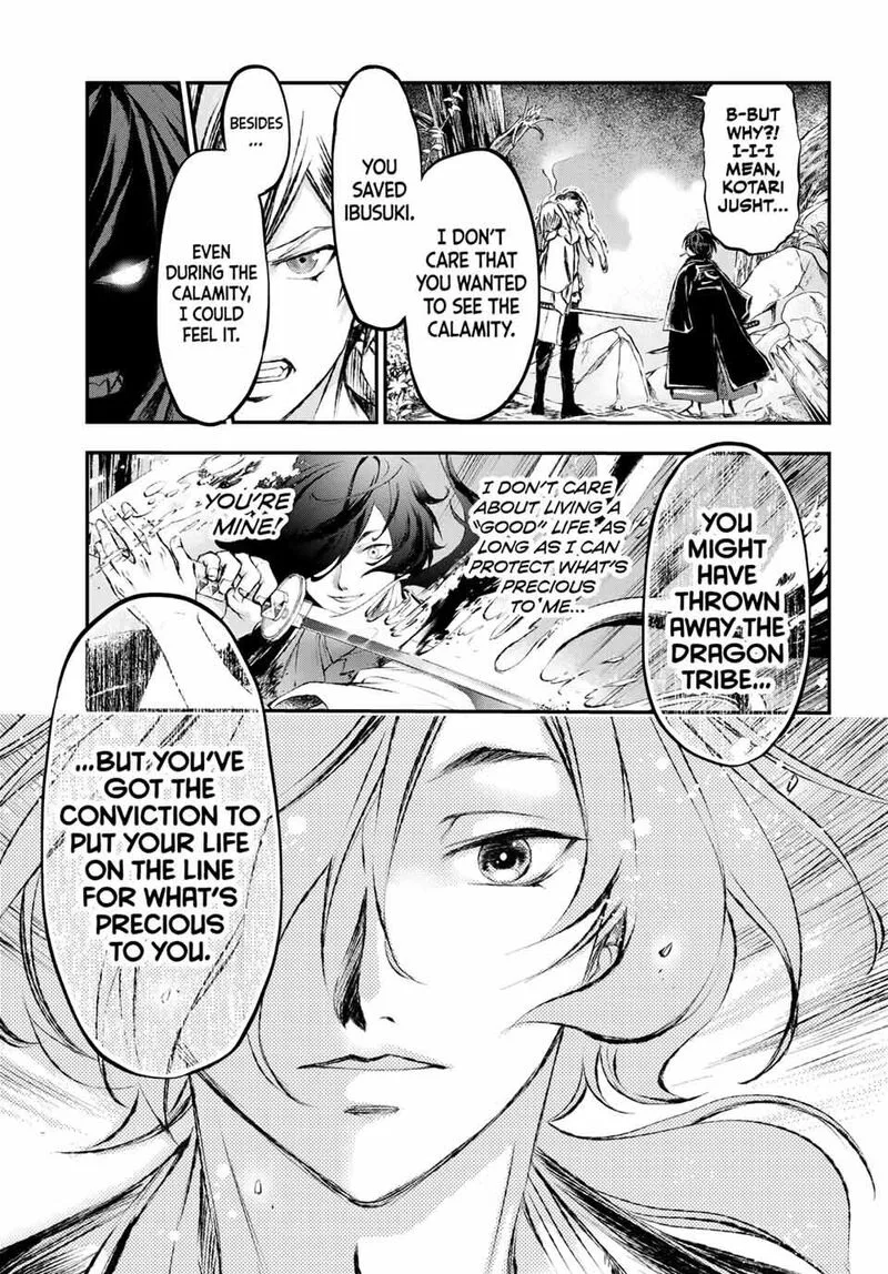 Juushin no Katana Chapter 8 page 17