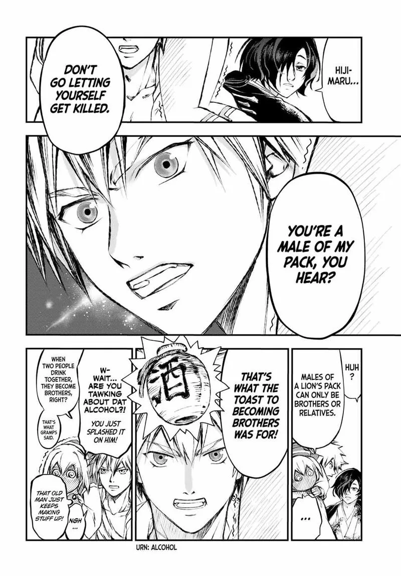 Juushin no Katana Chapter 8 page 16