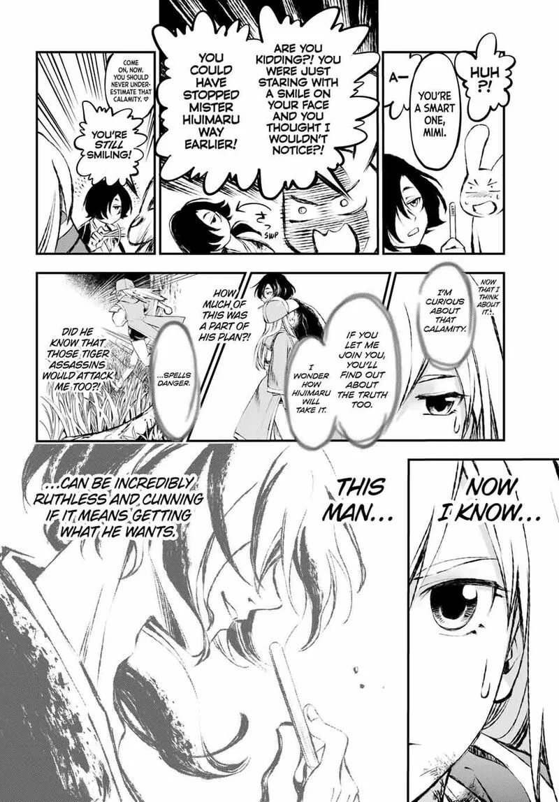 Juushin no Katana Chapter 8 page 8