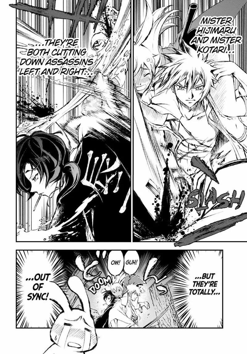 Juushin no Katana Chapter 9 page 3