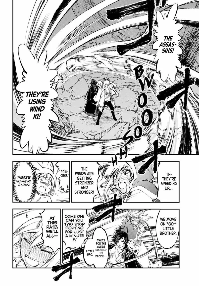 Juushin no Katana Chapter 9 page 7