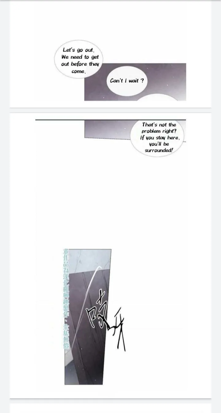 Juveniles Chapter 22 page 13