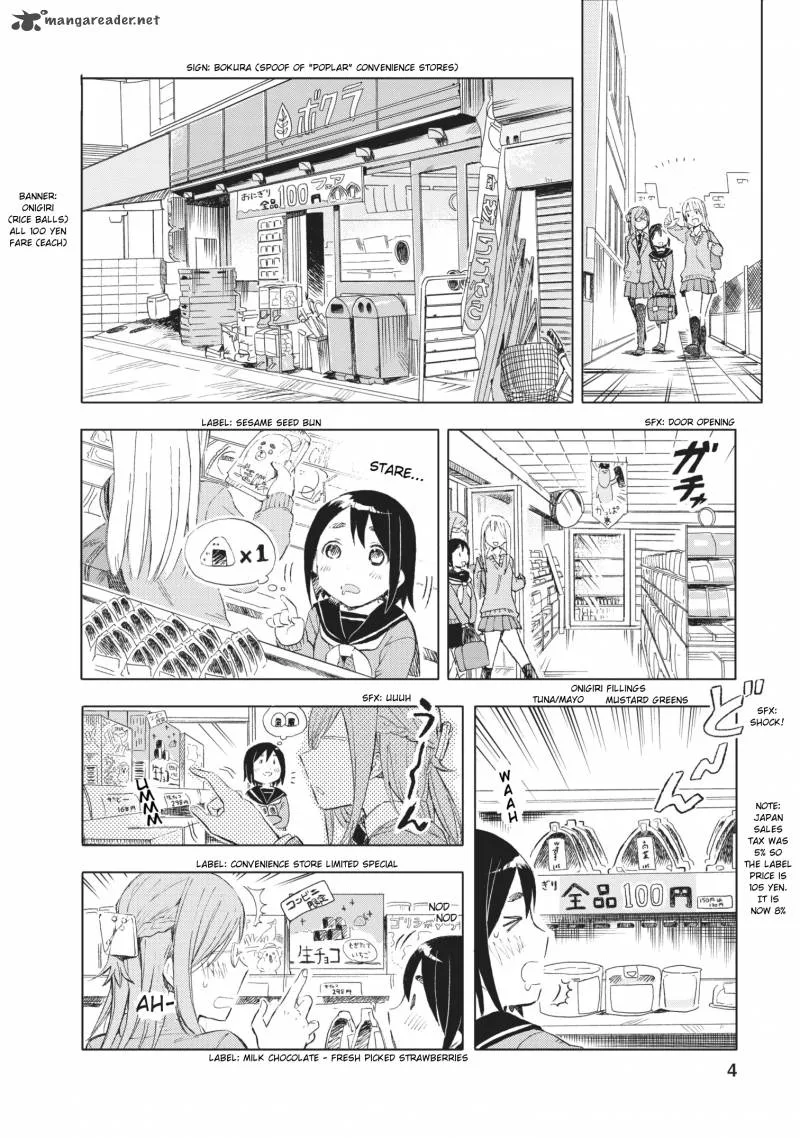 Jyoshikausei Chapter 11 page 4
