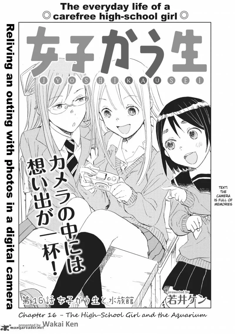Jyoshikausei Chapter 16 page 1