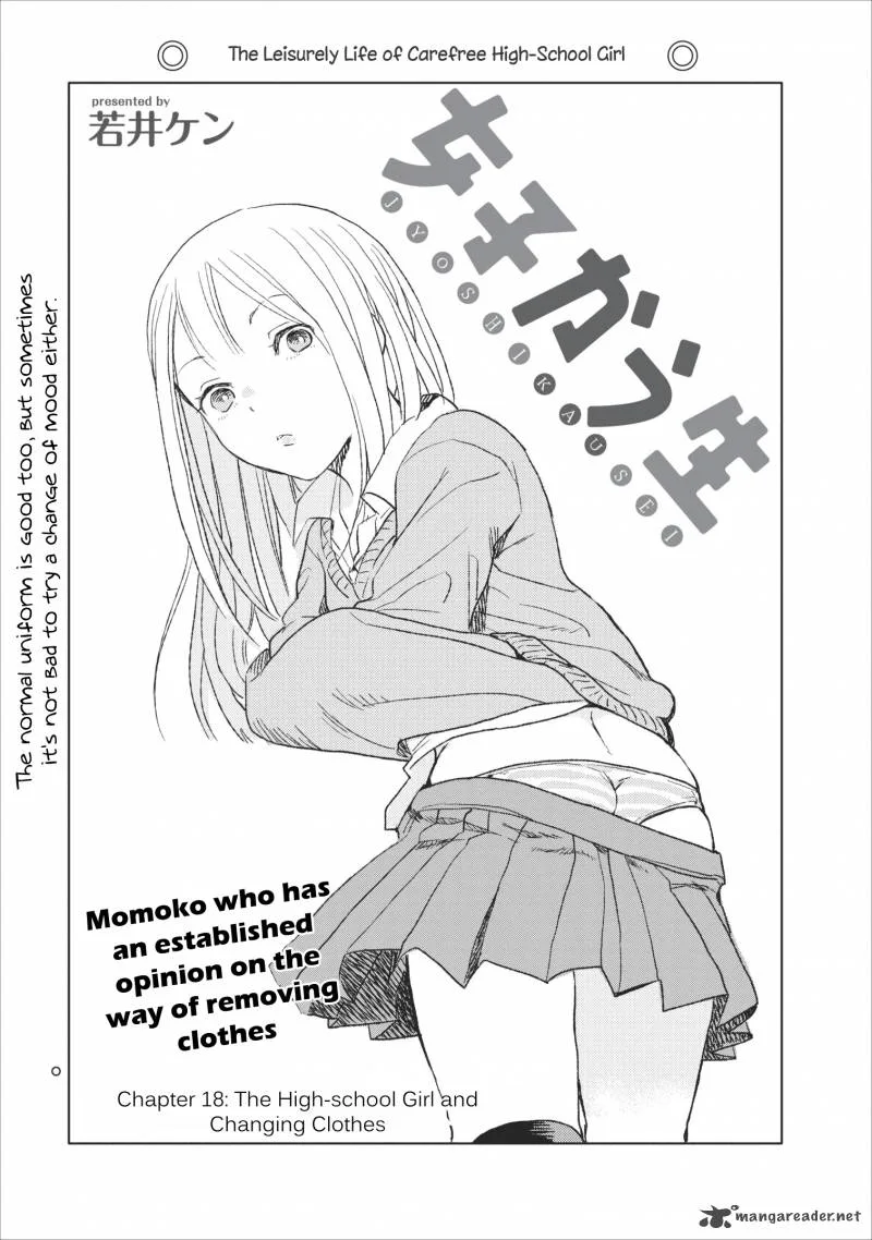 Jyoshikausei Chapter 18 page 1