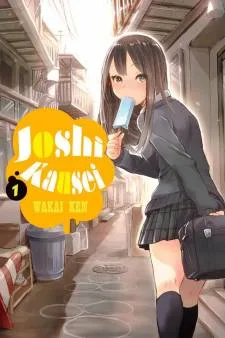 Jyoshikausei cover